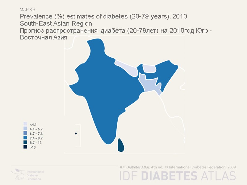 Map 3.6 Prevalence (%) estimates of diabetes (20-79 years), 2010 South-East Asian Region Прогноз